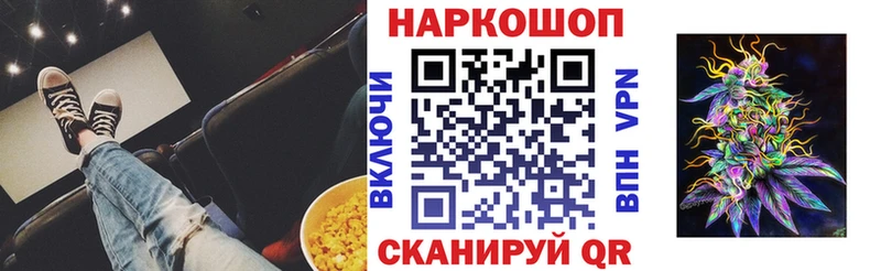 Наркота Пушкино mega как войти  АМФЕТАМИН  ГАШ  COCAIN  МЕФ  Alpha PVP 