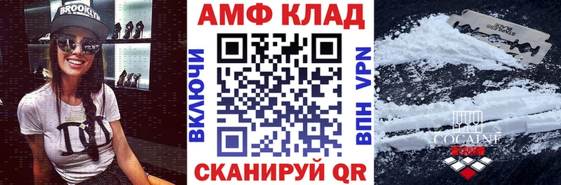 Amphetamine VHQ  магазин продажи наркотиков  Пушкино 