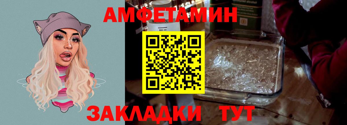 АМФ VHQ Пушкино