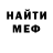 Amphetamine VHQ Donnie Her