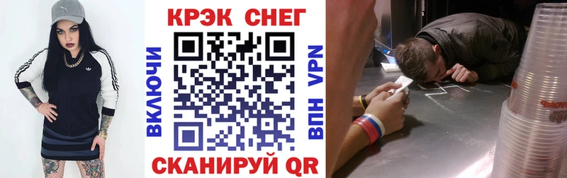 где купить   Пушкино  Cocaine Перу 