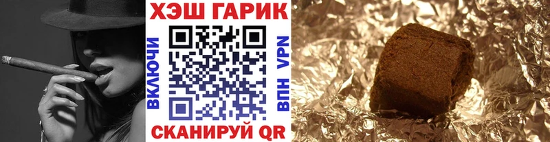 наркота  Пушкино  Гашиш hashish 