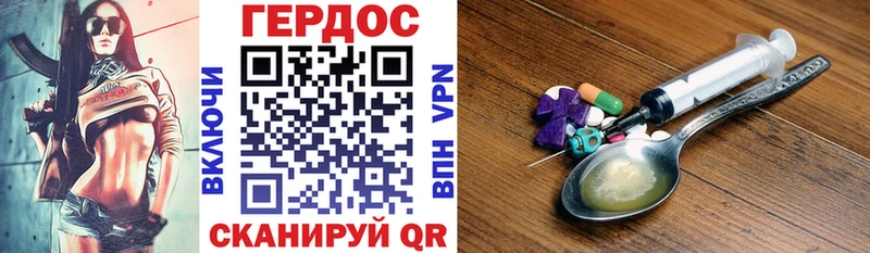 mega ССЫЛКА  Пушкино  ГЕРОИН VHQ 