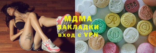 кокаин премиум Арсеньев