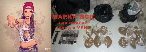 кокаин премиум Арсеньев
