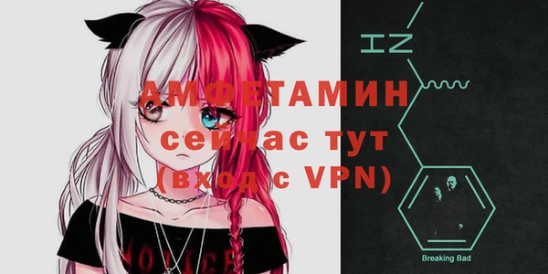 синтетический гашиш Вяземский