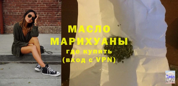 mdpv Армянск