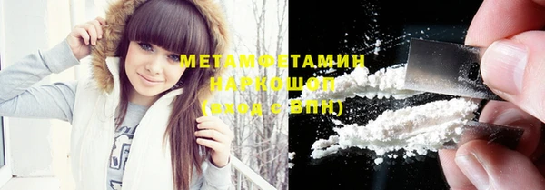 эйфоретик Вязьма