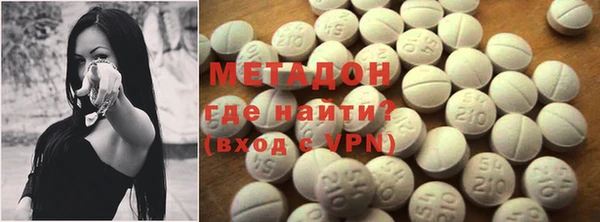кокаин премиум Арсеньев