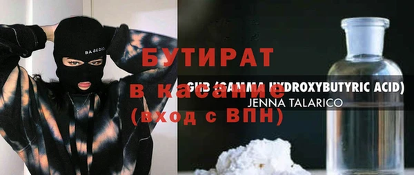 каннабис Киренск