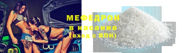 кокаин премиум Арсеньев