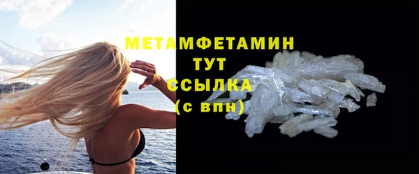 mdpv Армянск