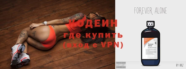 эйфоретик Гусиноозёрск