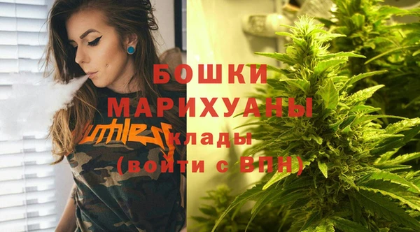 марихуана Балабаново