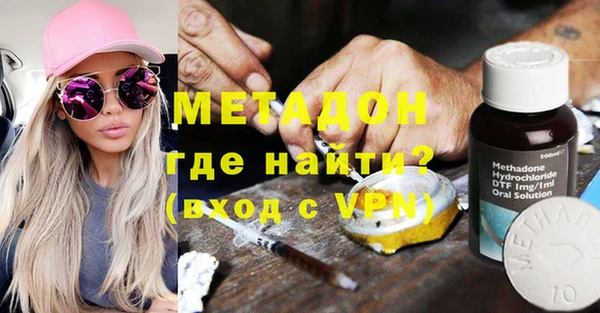 наркотики Гусь-Хрустальный