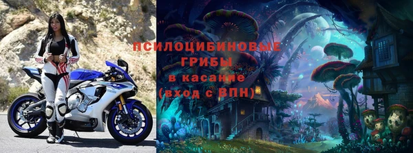 кокаин премиум Арсеньев