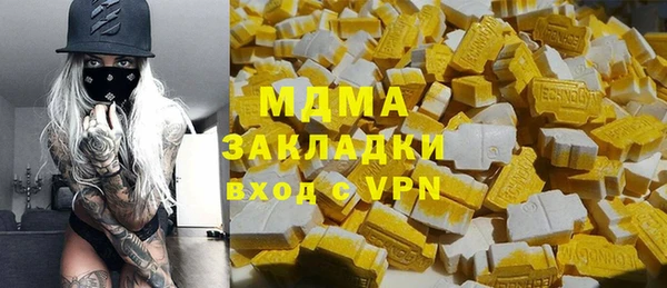 mdpv Армянск