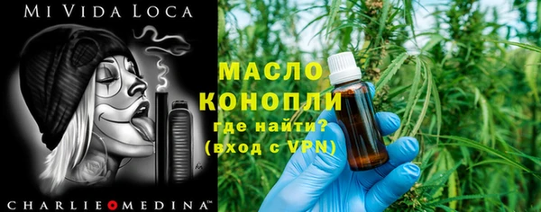 кокаин премиум Арсеньев