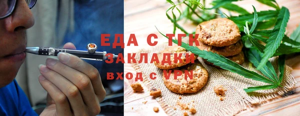 мяу мяу мука Вязники