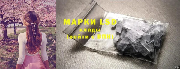 mdpv Армянск