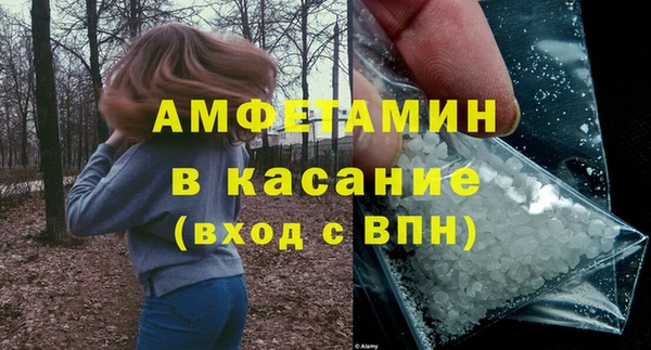 mdpv Армянск