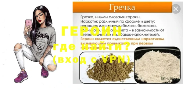 mdpv Армянск