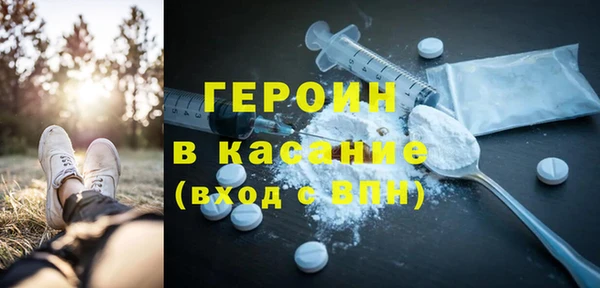 кокаин премиум Арсеньев