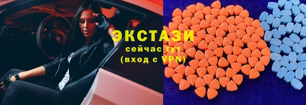 кокаин премиум Арсеньев