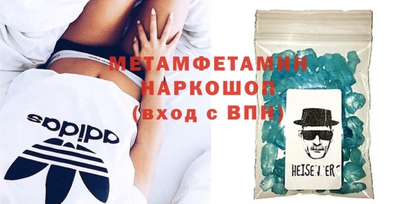 бутират Кинешма