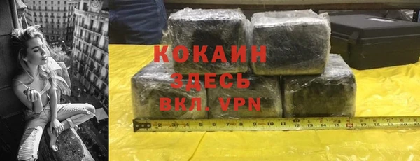 метамфетамин Балахна