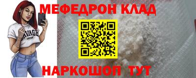 альфа пвп Татарск