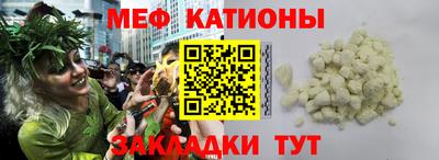 альфа пвп Татарск