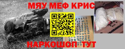 альфа пвп Татарск