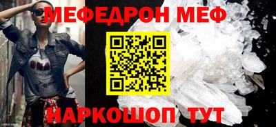 альфа пвп Татарск