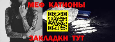 альфа пвп Татарск