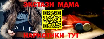 альфа пвп Татарск