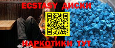 альфа пвп Татарск