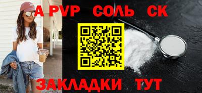 сатива Тара