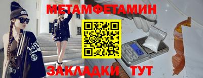 альфа пвп Татарск