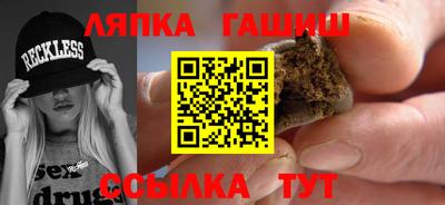 сатива Тара