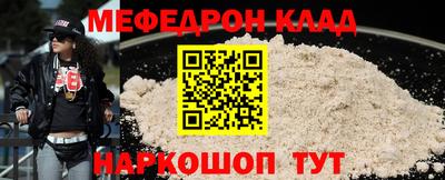 альфа пвп Татарск