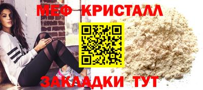 альфа пвп Татарск