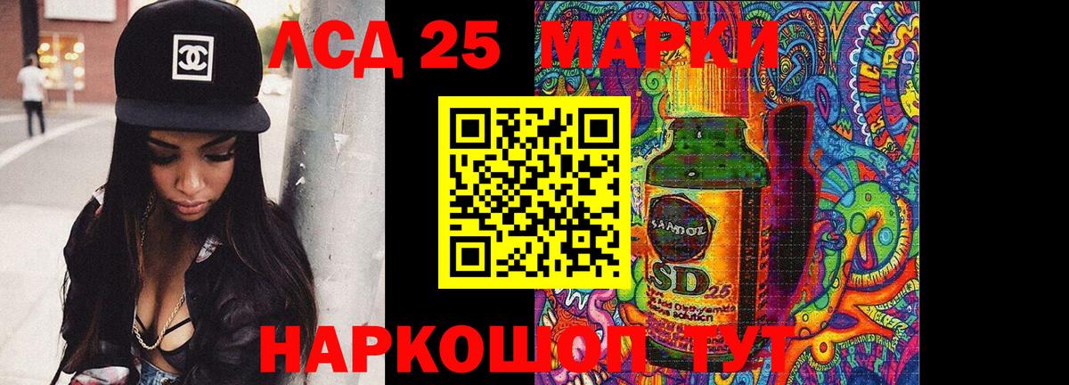 Лсд 25 экстази ecstasy  LSD-25 экстази  Лсд 25 экстази кислота  Пушкино  Вход с VPN 
