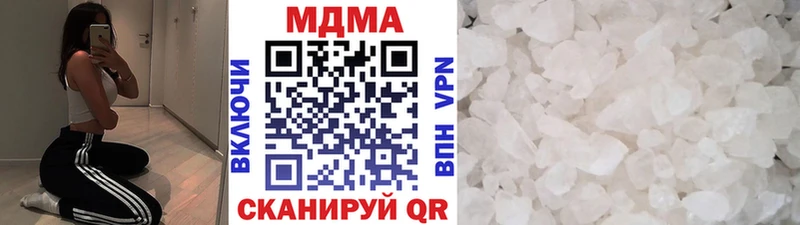МДМА Molly  Пушкино 