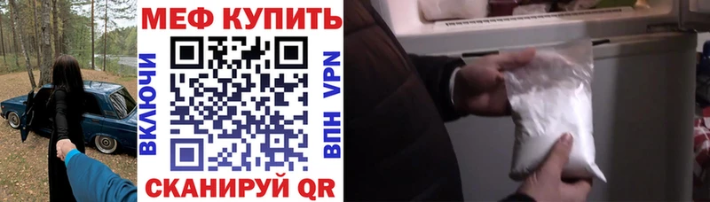 МЕФ мука  Пушкино 