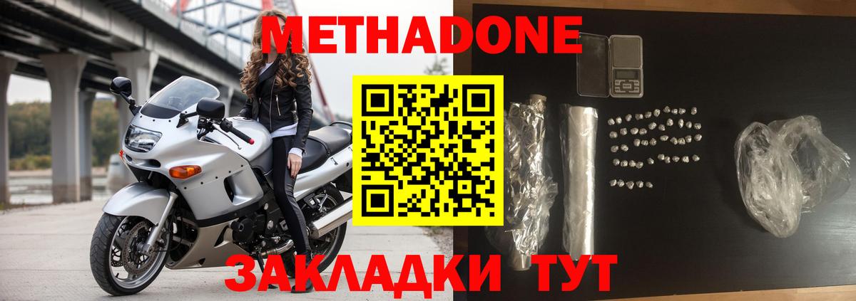 Гашиш  Пушкино  МЕФ кристаллы  КОКАИН  Вход с VPN  Каннабис 