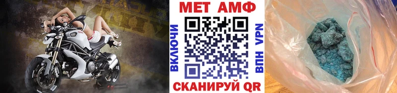 Метамфетамин мет  где купить наркотик  Пушкино 