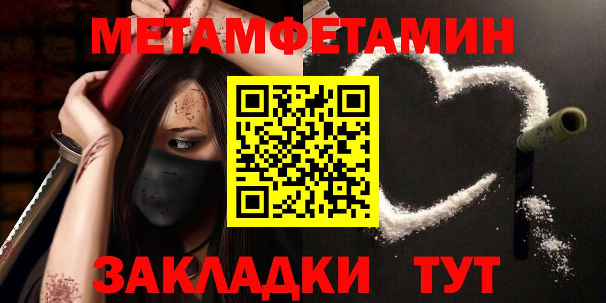 Первитин Декстрометамфетамин 99.9% Пушкино