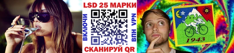 Наркотические марки 1,5мг  darknet телеграм  MEGA ссылки  Пушкино  купить наркотик 
