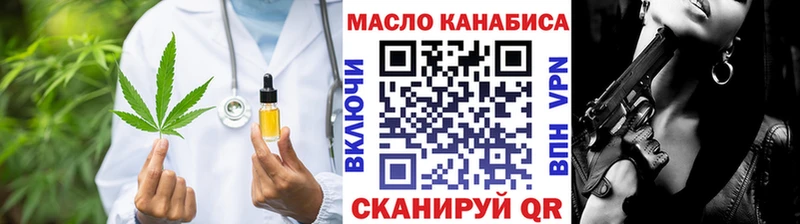 kraken рабочий сайт  Пушкино  Дистиллят ТГК концентрат 